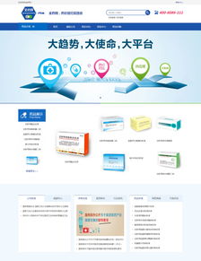沙漠風(fēng)網(wǎng)站建設(shè) 專業(yè)團隊，打造卓越品牌形象
