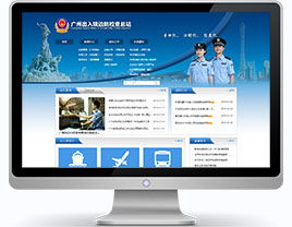 十八年深耕，精品建站領航者 萬戶網絡助力深圳與廣州企業打造卓越線上平臺